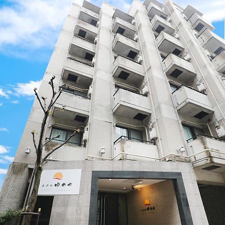 פוקואוקה Hotel Yumeya מראה חיצוני תמונה