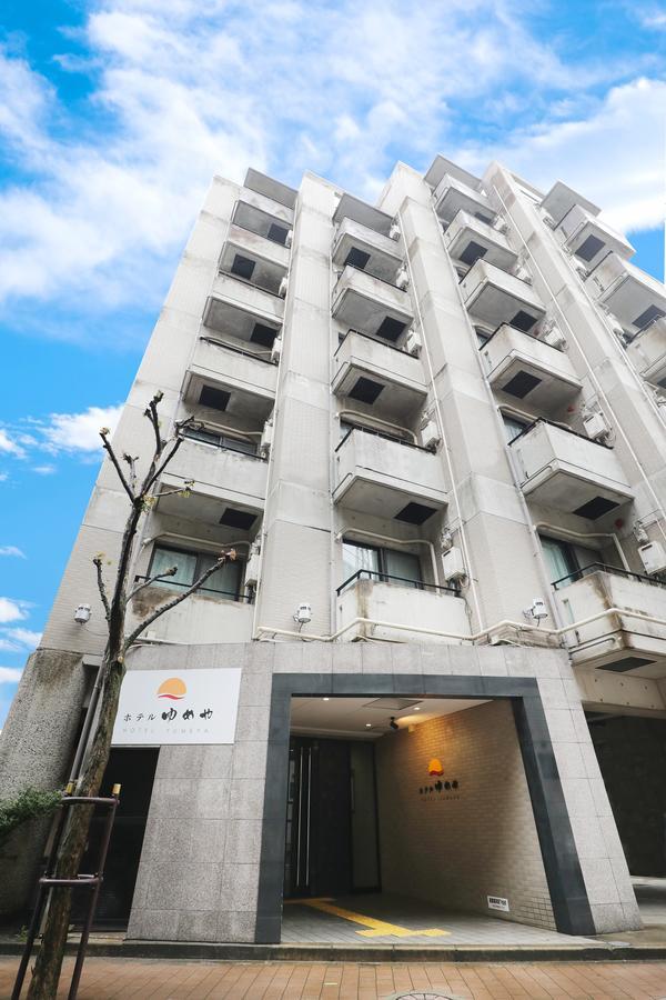 פוקואוקה Hotel Yumeya מראה חיצוני תמונה