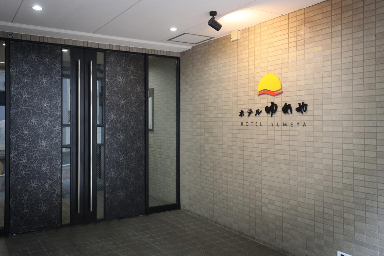 פוקואוקה Hotel Yumeya מראה חיצוני תמונה